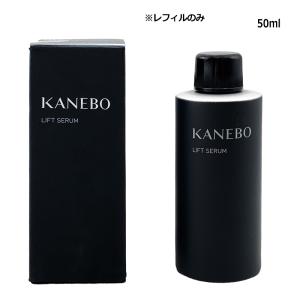 300円OFFクーポン発行中】カネボウ イルミネイティング セラムa