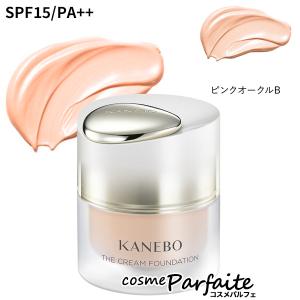 ファンデーション KANEBO カネボウ ザ クリームファンデーション SPF15/PA++ #ピンクオークルB 30ml 宅急便対応｜cosmeparfaite