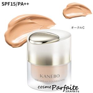 ファンデーション KANEBO カネボウ ザ クリームファンデーション SPF15/PA++ #オークルC 30ml 宅急便対応｜cosmeparfaite