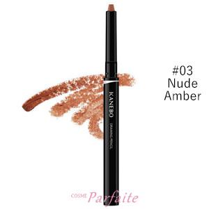 リップライナー ペンシルアイライナー KANEBO カネボウ ドローイングペンシル #03 Nude Amber 0.4g メール便対応 在庫処分