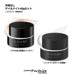 Kanebo 2個セット サンプル KANEBO カネボウ クリーム イン デイ SPF20 PA+++ 4g 日中用クリーム スキンケア :  tokitomecosme - 通販 - Yahoo!ショッピング
