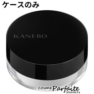 コンパクトケース KANEBO カネボウ スムースフェザリー パウダー専用ケース 1個 コンパクト便｜cosmeparfaite