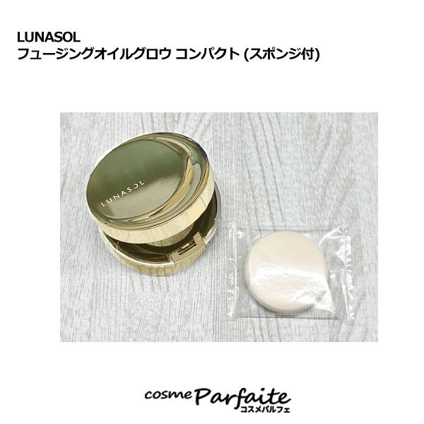 コンパクトケース ルナソル LUNASOL フュージングオイルグロウ コンパクト (スポンジ付) 1...