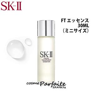 化粧水 SK-II SK2 エスケーツー フェイシャルトリートメントエッセンス ミニサイズ 30ml...