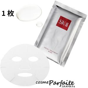 シートマスク SK-II SK2 エスケーツー フェイシャルトリートメントマスク 1枚 メール便対応｜cosmeparfaite