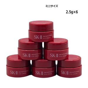 SK-II（エスケーツー） 【並行輸入品】【送料無料】SK2 SK-II SKII