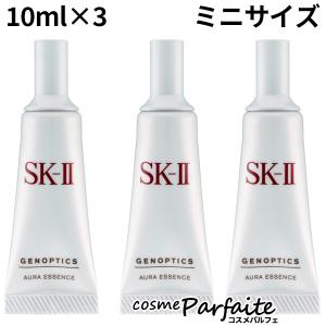 SK-II SK2 ジェノプティクス ウルトオーラエッセンス 50ml 輸出