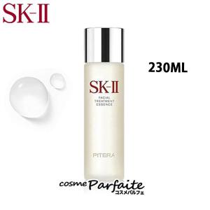 化粧水 SK-II フェイシャルトリートメントエッセンス 4979006090888 230ml 宅急便対応｜cosmeparfaite