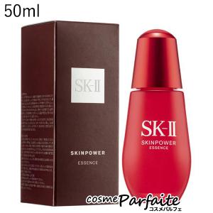 美容液 SK-II SK2 エスケーツー スキンパワー エッセンス 50ml 宅急便対応｜cosmeparfaite