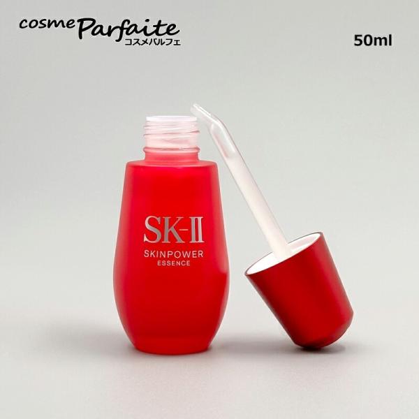 美容液 SK-II SK2 エスケーツー スキンパワー エッセンス 50ml 宅急便対応