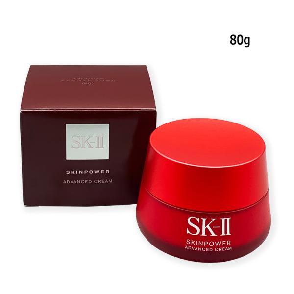 クリーム SK-II SK2 エスケーツー スキンパワー アドバンスト クリーム 80g ヤマト便k