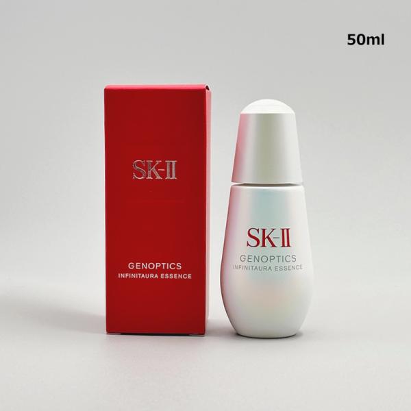 美容液 SK-II SK2 エスケーツー ジェノプティクス インフィニットオーラ エッセンス 50m...