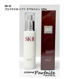 新品未開封SK-II セルミネーション ディープ サージ EX クリーム 日本製 SK-II SK2 セルミネーション ディープ サージ EX 50g / 宅配便