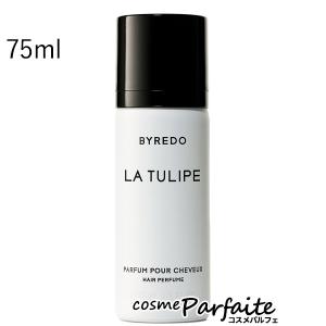 ヘアフレグランス BYREDO バイレード ヘアパフューム ラ テュリップ 75ml コンパクト便｜cosmeparfaite