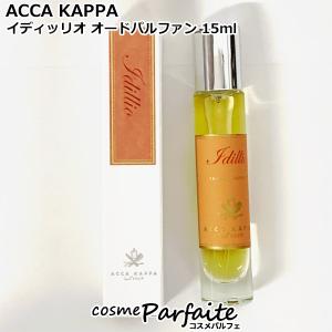 ACCA KAPPA（アッカカッパ） 香水・ユニセックス オーデ オード