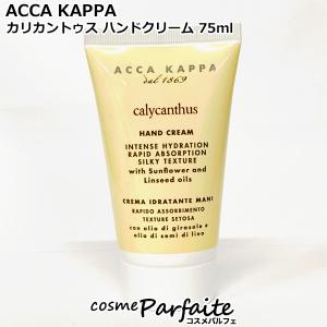 RE-NUTRIV 【並行輸入品】エスティローダー リニュートリィブ