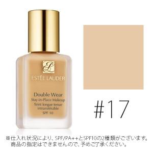 エスティローダー (#1W1 17)ダブルウェアステイ イン プレイス メークアップ　#ボーン SPF10 30ml(W_128)(カテゴリクーポン)｜cosmerecipe