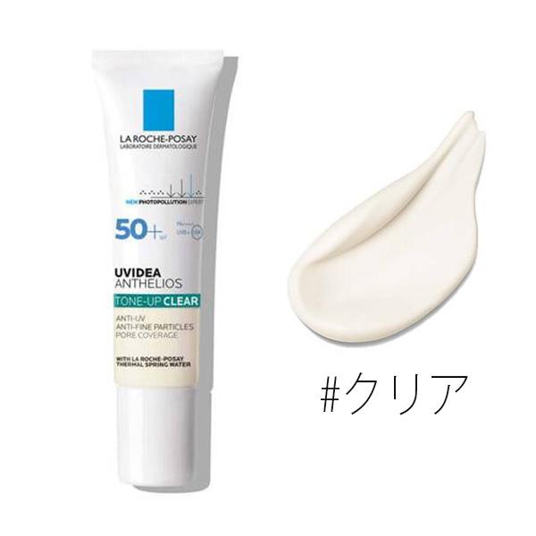 ラ ロッシュ ポゼ UVイデア XL プロテクショントーンアップ クリア SPF50+/PA++++...