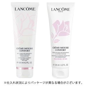 ランコム ムース コンフォート 125ml(W_154)