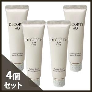 コスメデコルテ AQ ウォッシング クリーム 124g(31g×4)(ミニ)(W_184)