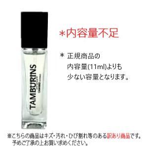 【新品コットンバッグ付き】Aesop Eidesis オードパルファム 50mL Aesop(イソップ)】 イーディシス オードパルファム｜PARIGOT