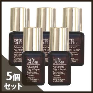 エスティローダー アドバンス ナイト リペア SMR コンプレックス 35ml(7ml×5)(ミニ)(W_105)｜cosmerecipe