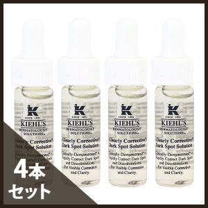 キールズ DS クリアリーホワイト ブライトニング エッセンス 16ml(4ml×4)(ミニ)(W_56)(メール便可)｜cosmerecipe