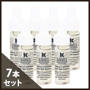 並行輸入品】 キールズ クリア コレクティブ ダーク スポット