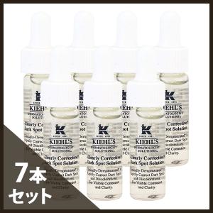 キールズ DS クリアリーホワイト ブライトニング エッセンス 28ml(4ml×7)(ミニ)(W_98)(メール便可)｜コスメレシピ ヤフー店