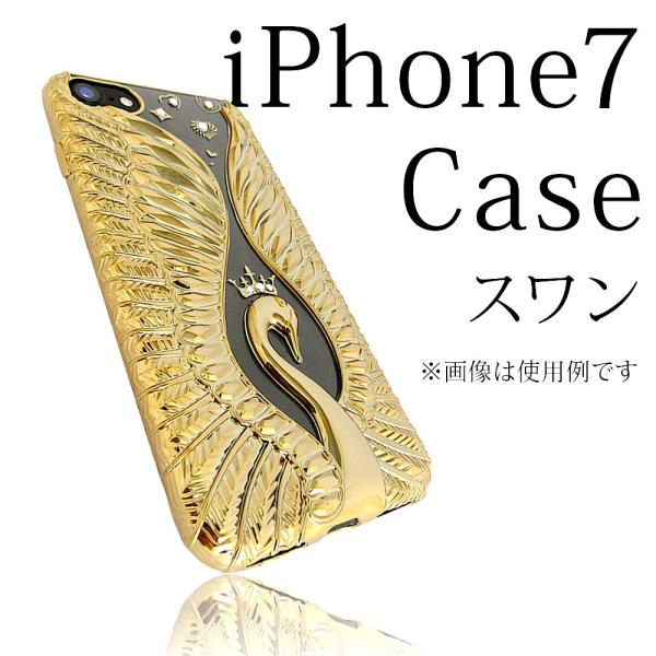 iPhone7 スマホケース スワン クリアハードケース(001)(W_63)