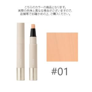 ちぴろ　　　新品　RMK コレクティング ヴェール コンシーラー　04 RMK コレクティング ヴェール コンシーラー | RMK 公式サイト