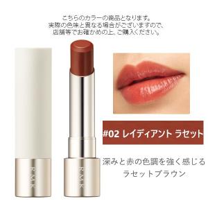 RMK (#04)デューイーメルト リップカラー(レフィル) #ルビー