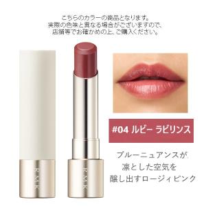 Ayrton専用ページ　デューイーメルトリップ7番リップとケース、ショッパー付き RMK デューイーメルト リップカラー（レフィル） | RMK 公式サイト