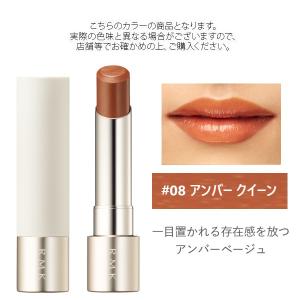 RMK 【送料無料】RMK アールエムケー デューイーメルト リップ
