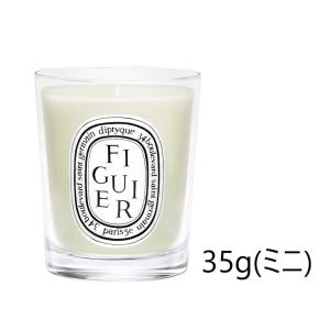 ディプティック　べ　ベス　BAIES キャンドル2個セットおまけ付き Baies（ベ） - フレグランス テーパーキャンドル | Diptyque Paris
