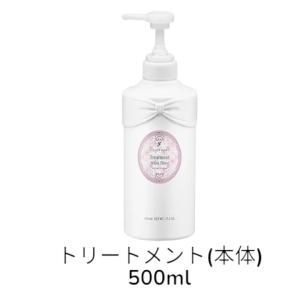 ジルスチュアート　ホワイトフローラル　シャンプー&トリートメント SIDT_sub.png