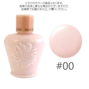 CHANEL 並行輸入品 シャネル クリーム N°1 ドゥ 25ml(5mlx5