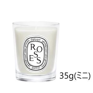 あや様★ディプティック キャンドル ローズ 35G herbier_ctm_visuel_roses-