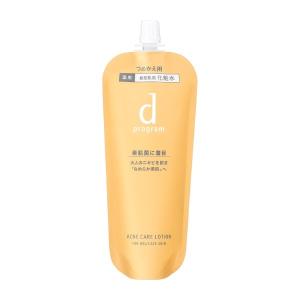 バイタルアクト 資生堂dプログラム ローション MB125mL