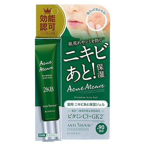 アンチシグナル アクネアットケア（薬用ニキビあと保湿ジェル）20g（約90回分）