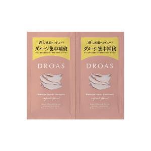 ドロアス ダメージリペア シャンプー+トリートメント（10ｍL＋10ｇ）１回分 サッシェ トライアル プチプラ DROAS
