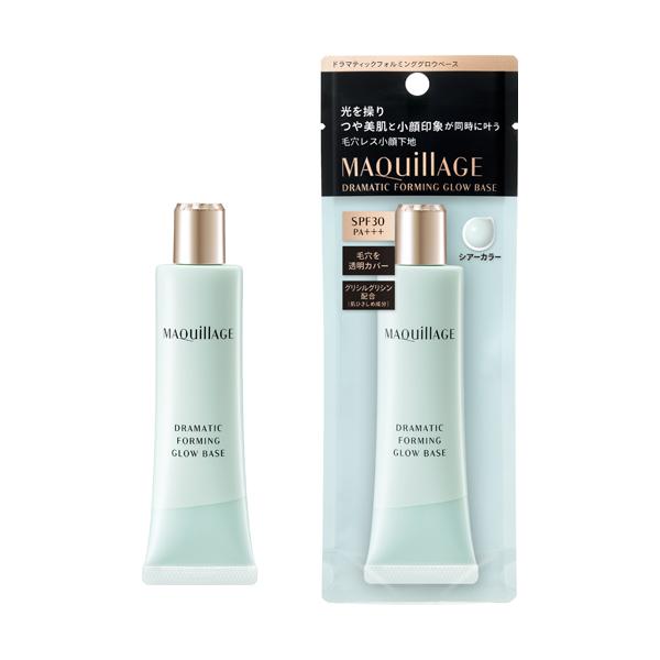 ■在庫限り■資生堂 マキアージュドラマティックフォルミンググロウベース　シアーカラー 30g