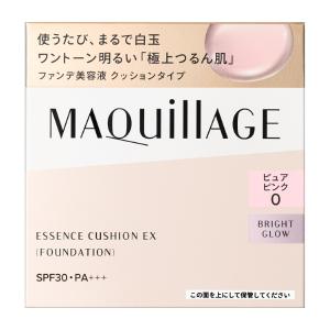 「2026.9.21 発売」資生堂 マキアージュ エッセンスクッション ＥＸ ブライトグロウ レフィル（0 ピュアピンク）13g