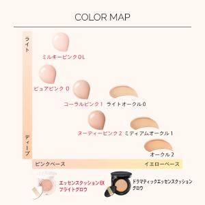 「2026.9.21 発売」資生堂 マキアージ...の詳細画像5