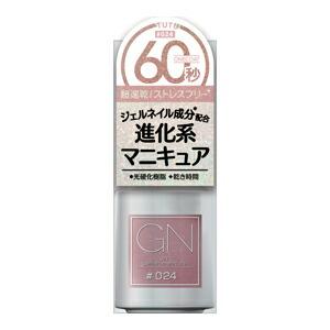 【3980円以上購入で送料無料】ジーエヌ バイ ジーニッシュマニキュア ＃024 TUTU チュチュ GN BY GENISH MANICURE マニキュア 5ｍL｜cosmeshion