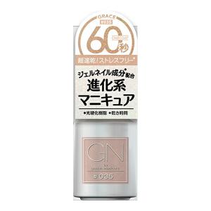 【3980円以上購入で送料無料】ジーエヌ バイ ジーニッシュマニキュア ＃035 GRACE グレース（2022年 春夏 新色）GN BY GENISH MANICURE マニキュア 5ｍL｜cosmeshion