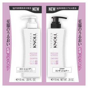 ニトリ（NITORI） 「コーセー化粧品」 スティーブンノル モイスチュア