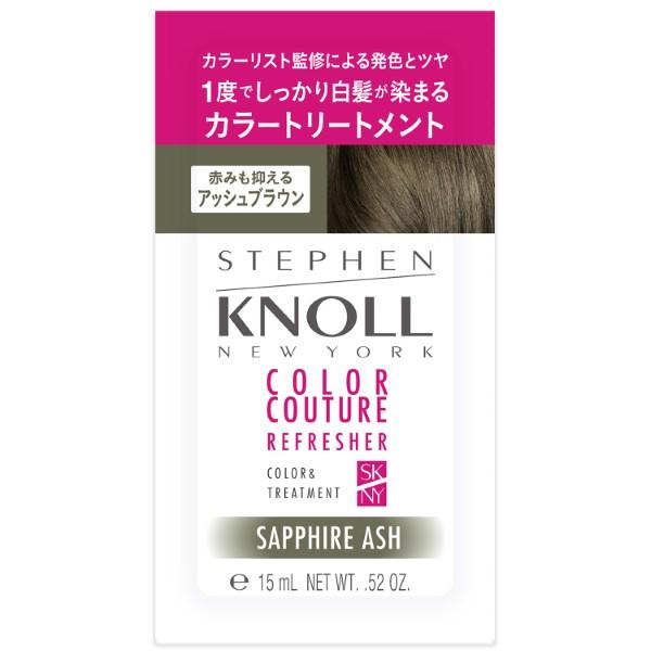 【3980円以上購入で送料無料】スティーブンノル カラークチュール カラートリートメント 004 ア...