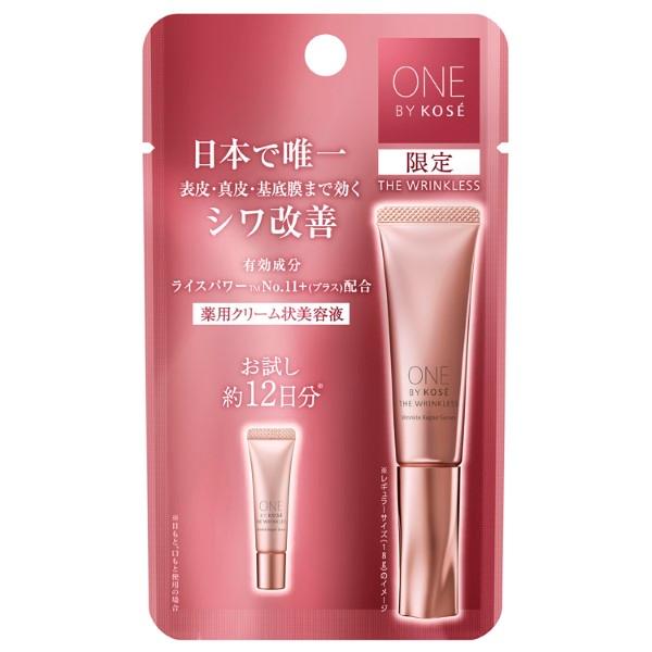 「2025.10.16 限定発売」■数量限定■コーセー ONE BY KOSE ザ リンクレス W ...