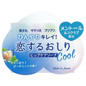 【3980円以上購入で送料無料】ペリカン石鹸　恋するおしり ひんやりクール / 本体 / 80g / ピーチミント｜cosmeshion